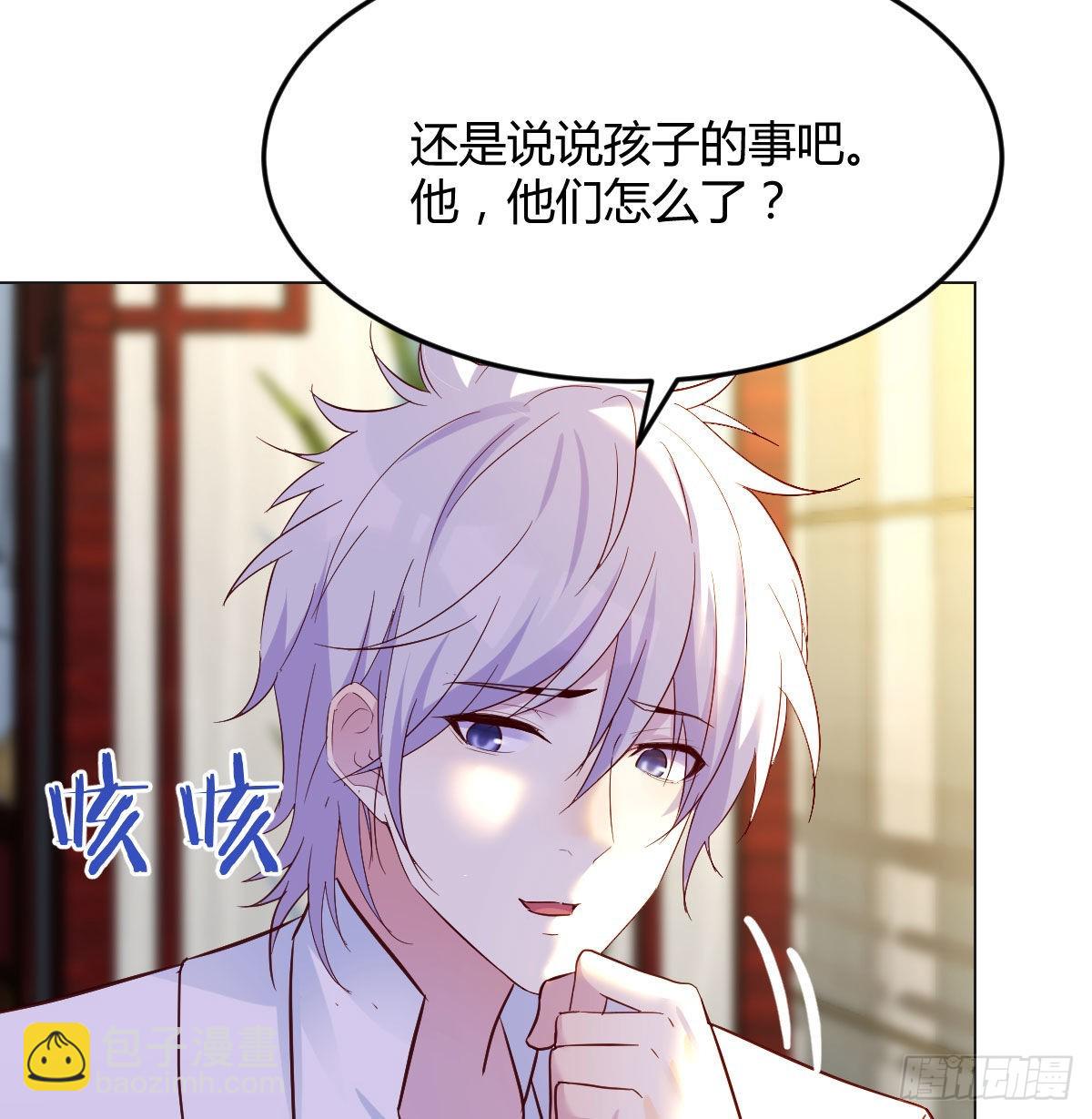 被绑架的儿女(1/2)-第35话