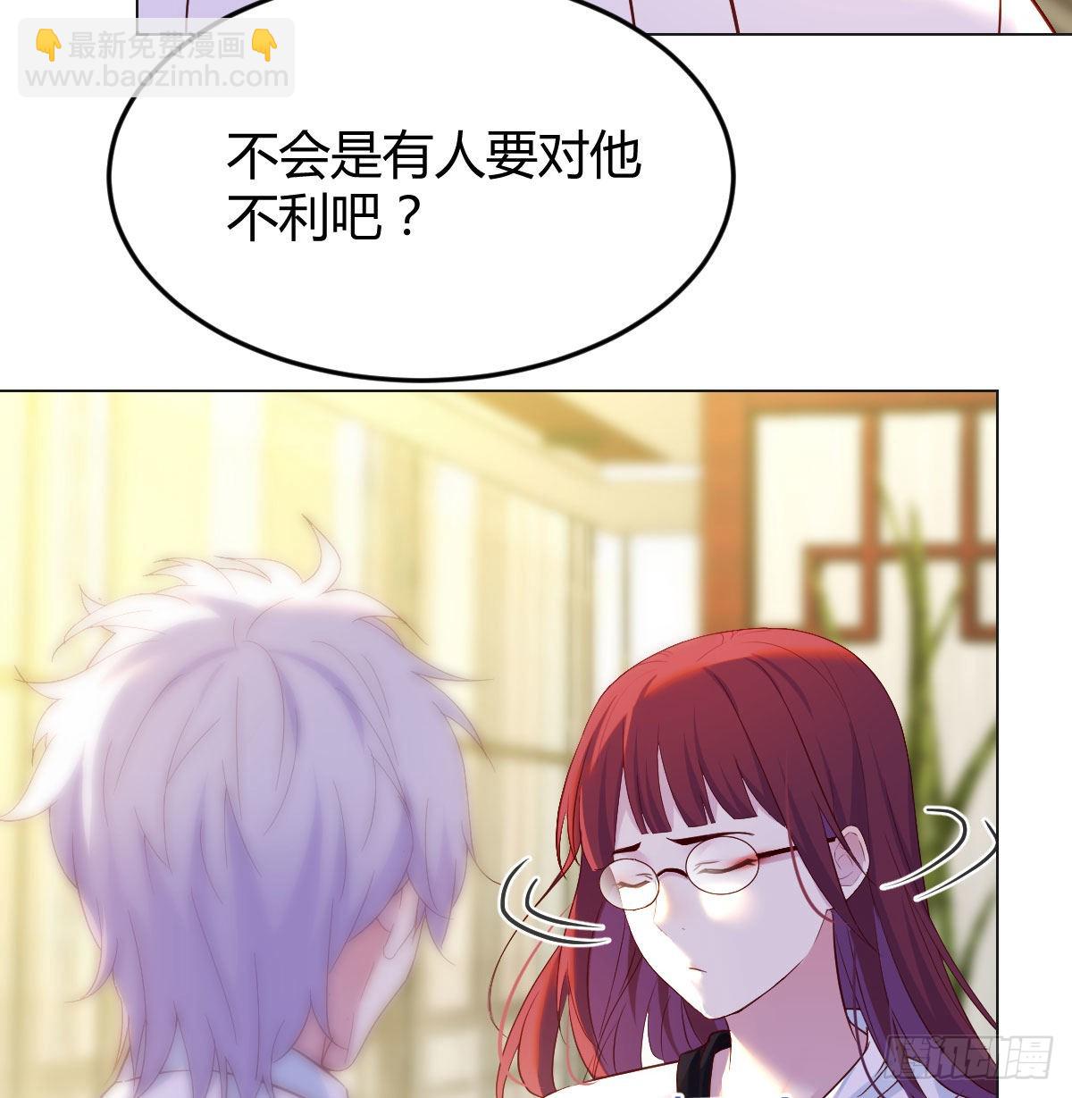 被绑架的儿女(1/2)-第35话