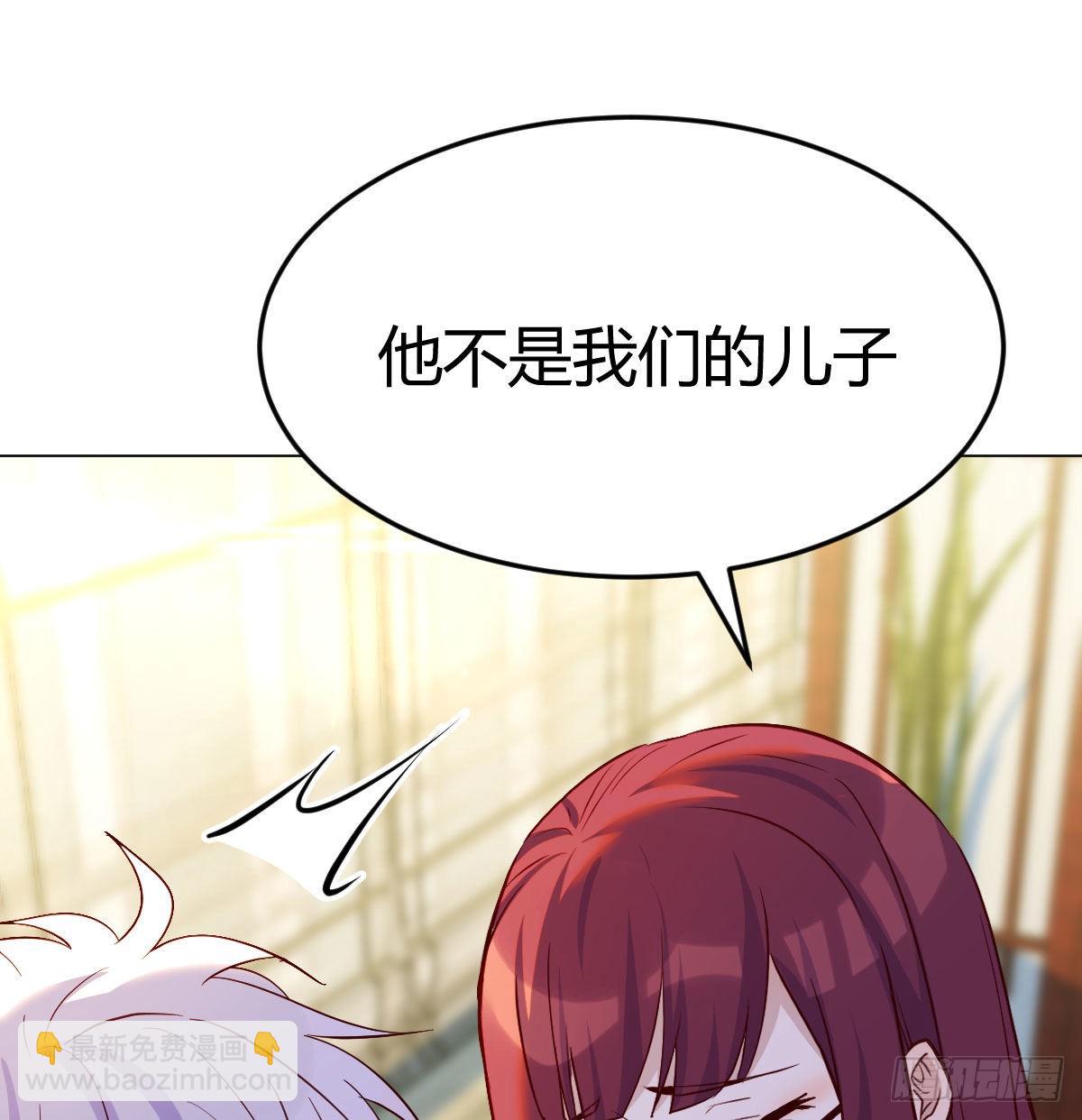 被绑架的儿女(1/2)-第35话