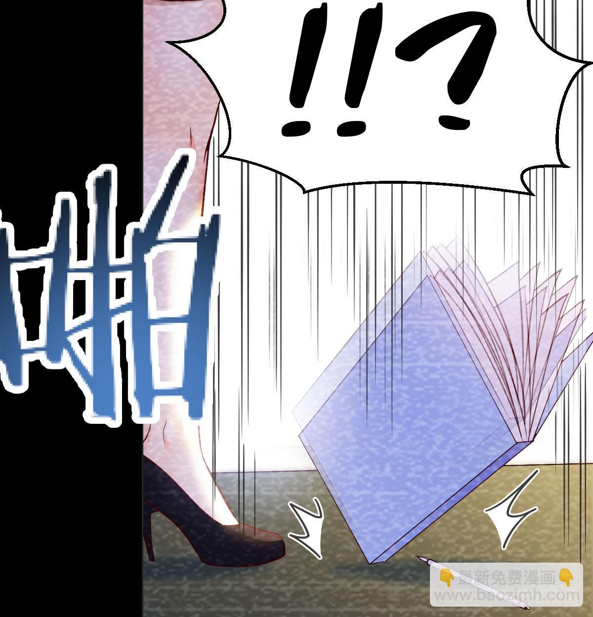 隐秘的过往(1/2)-第37话