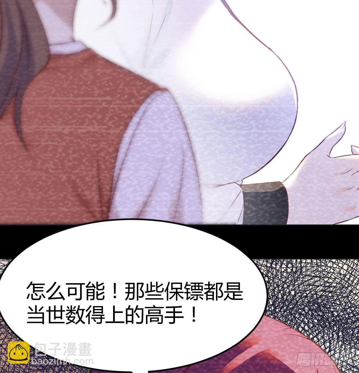 隐秘的过往(1/2)-第37话