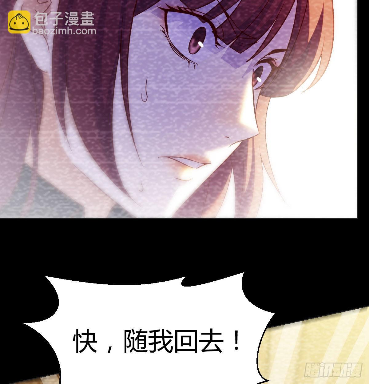 隐秘的过往(1/2)-第37话