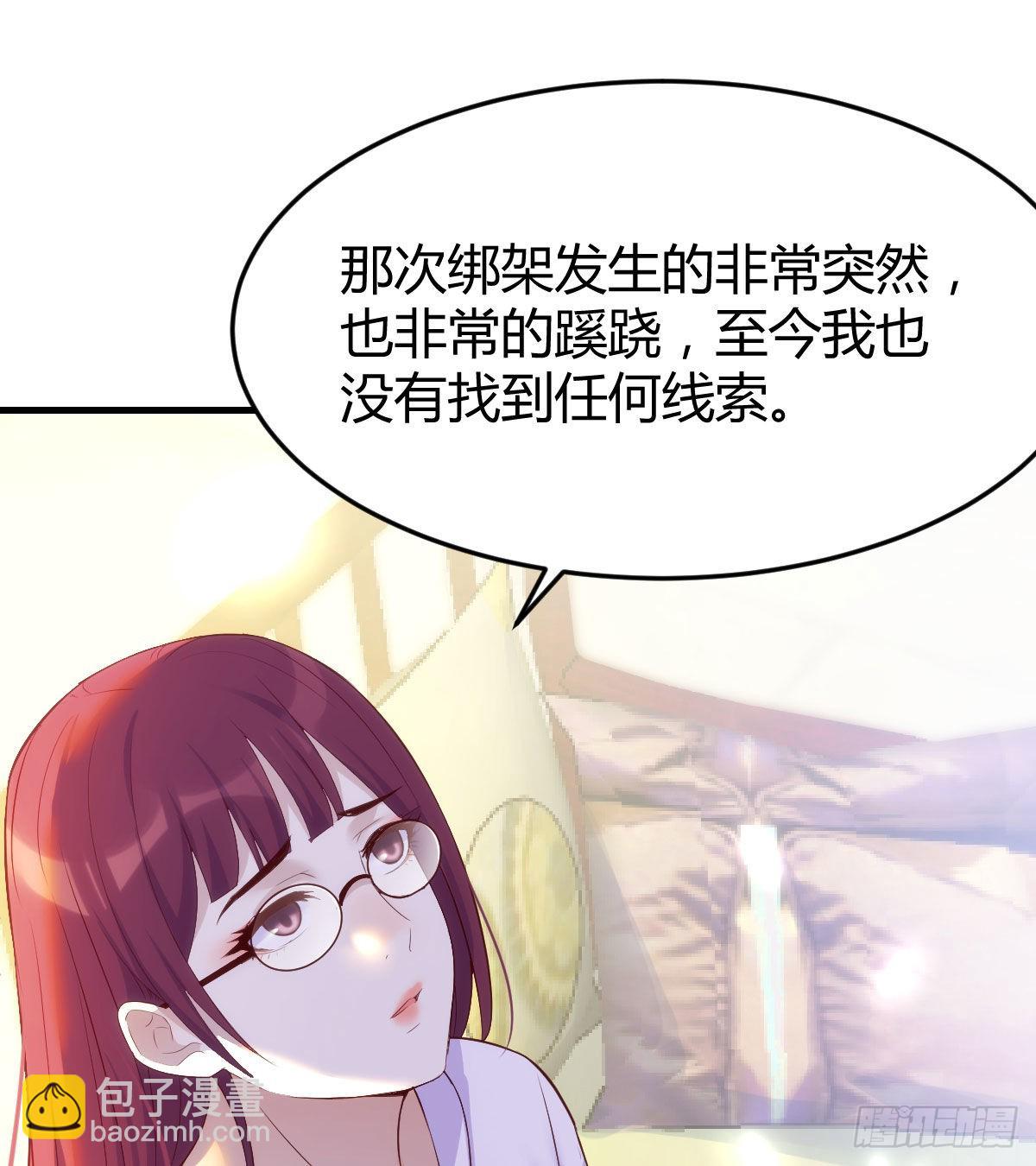 隐秘的过往(1/2)-第37话