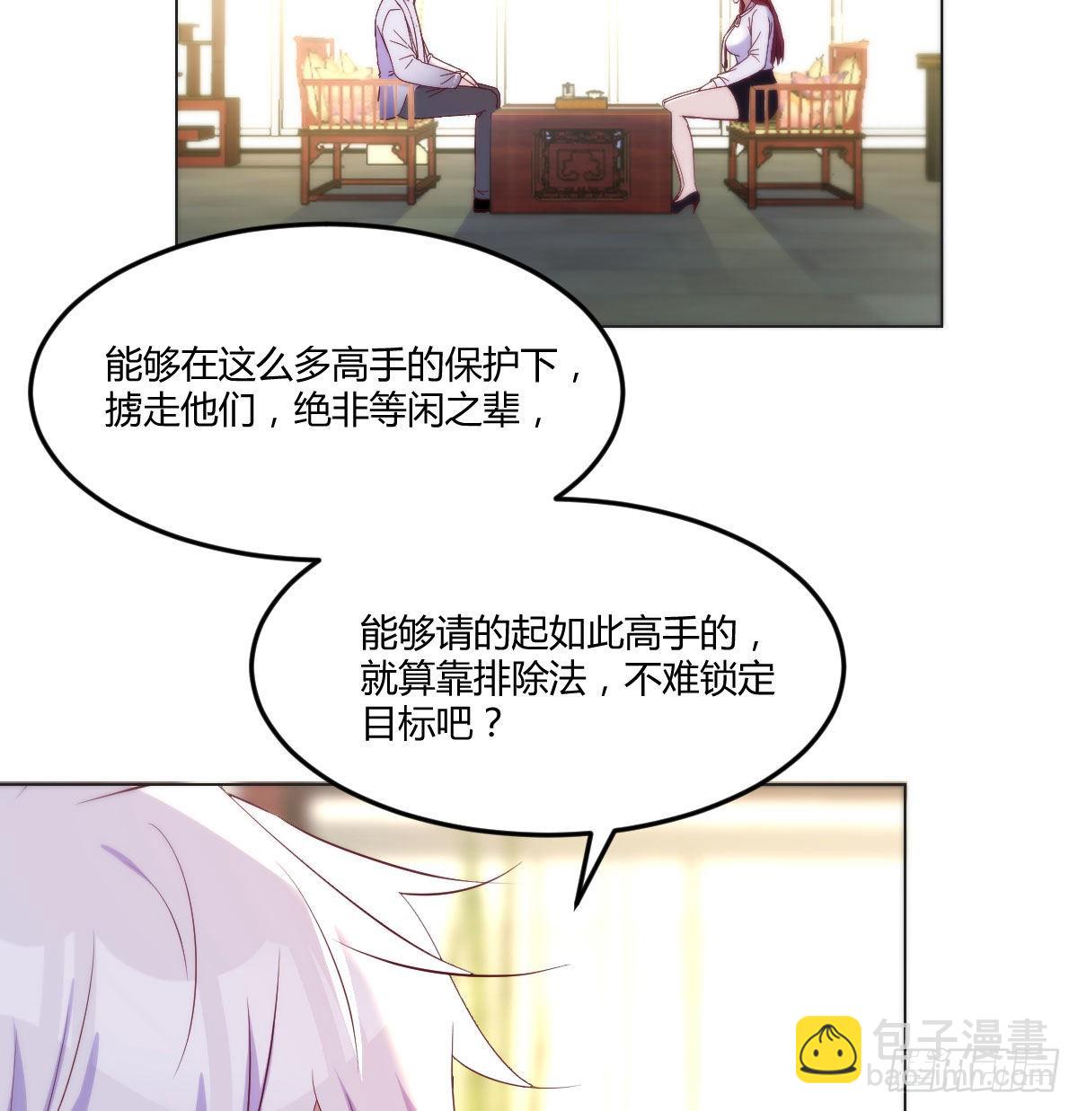 隐秘的过往(1/2)-第37话