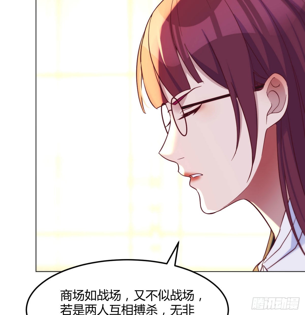 隐秘的过往(1/2)-第37话