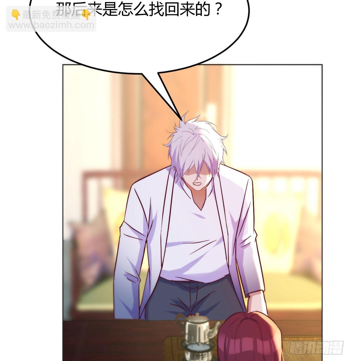 隐秘的过往(1/2)-第37话