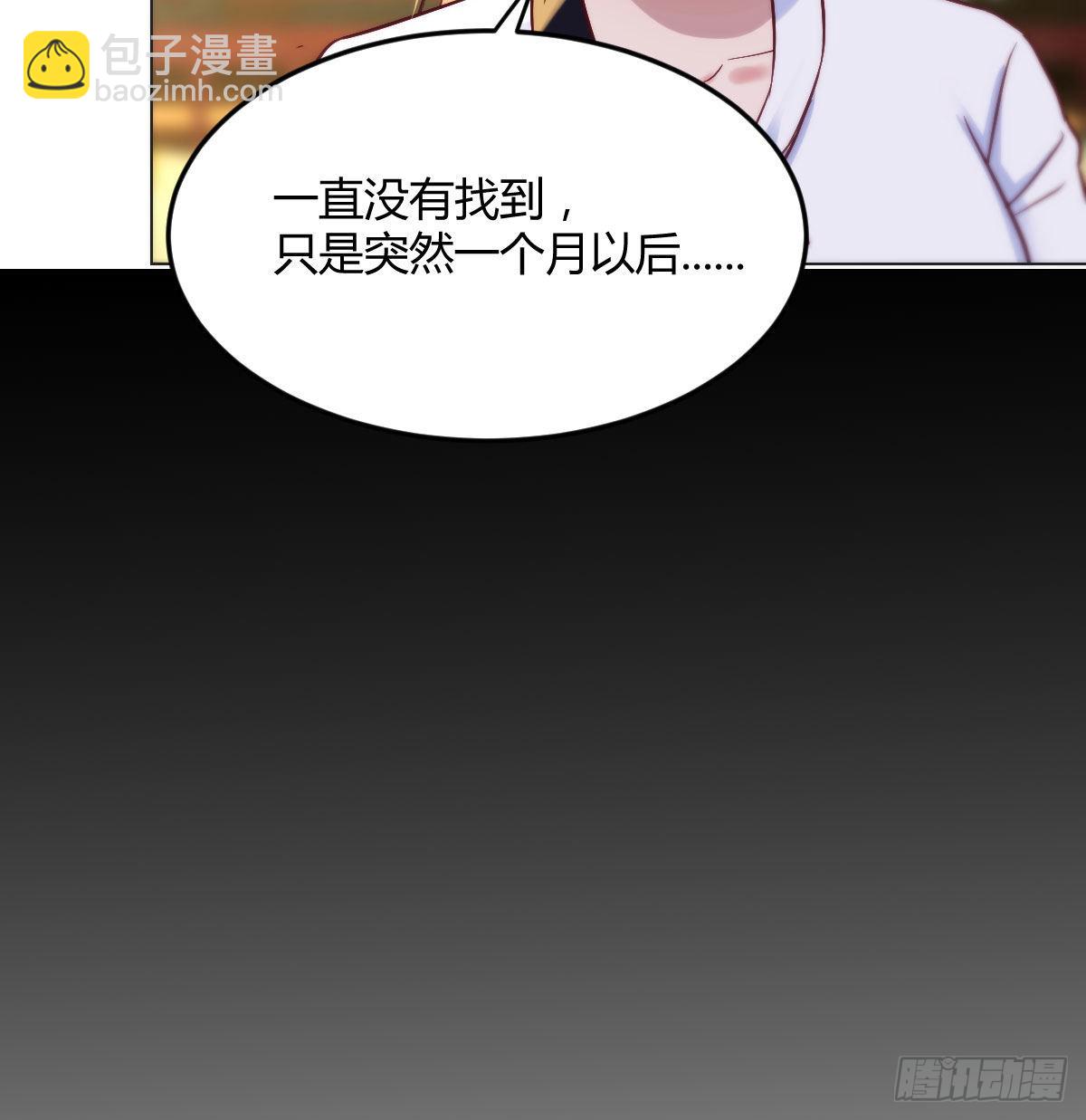 隐秘的过往(1/2)-第37话