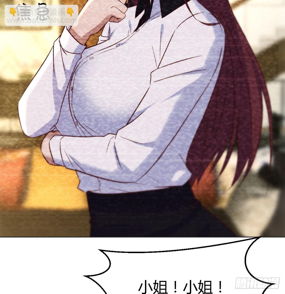 隐秘的过往(1/2)-第37话