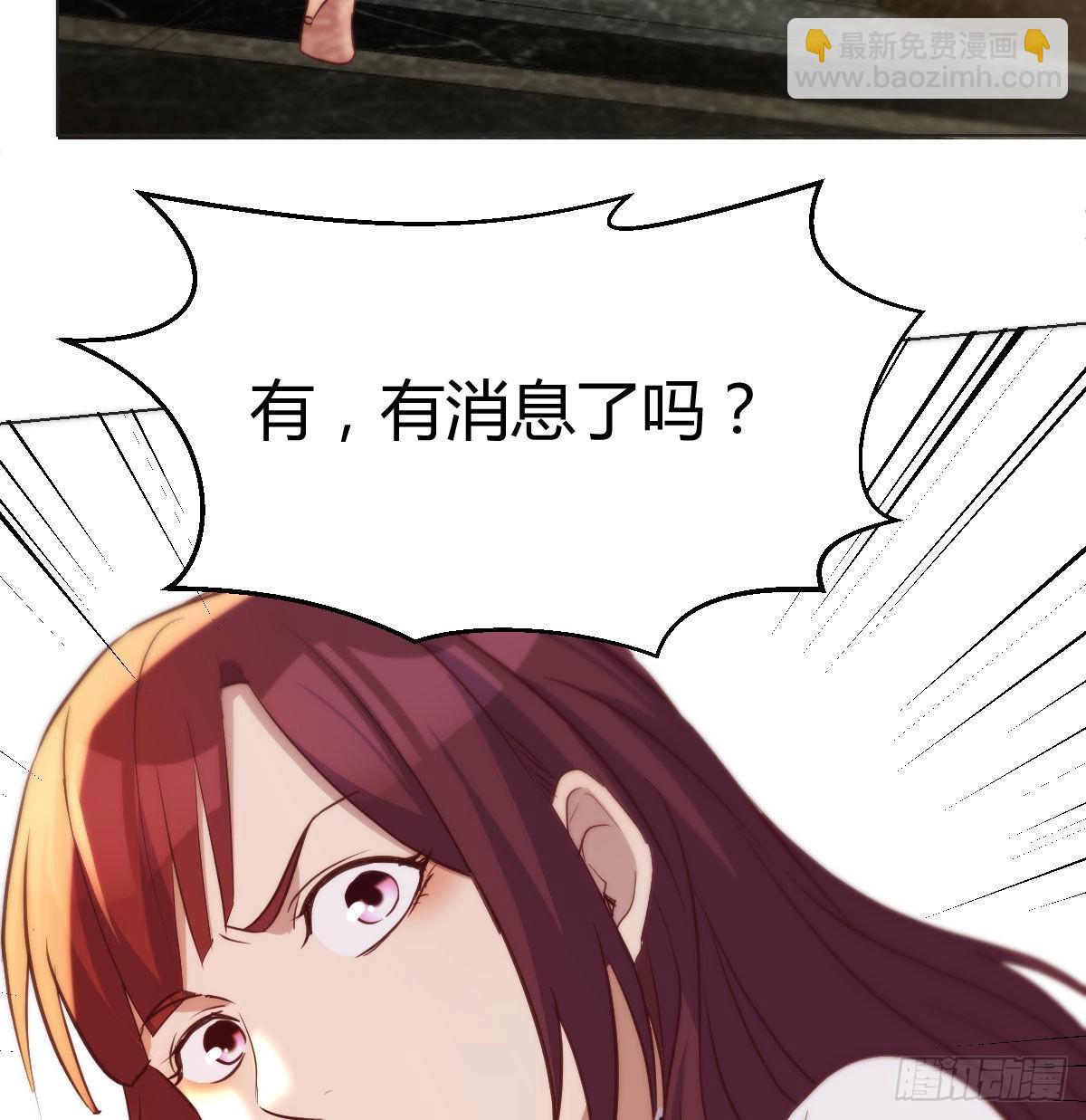 隐秘的过往(1/2)-第37话