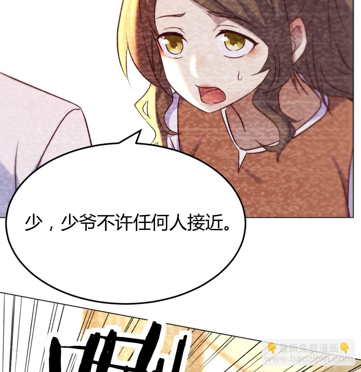 隐秘的过往(1/2)-第37话