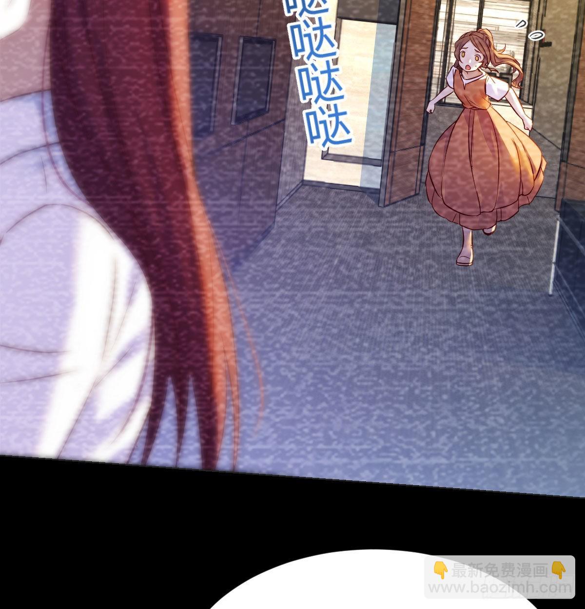 隐秘的过往(1/2)-第37话