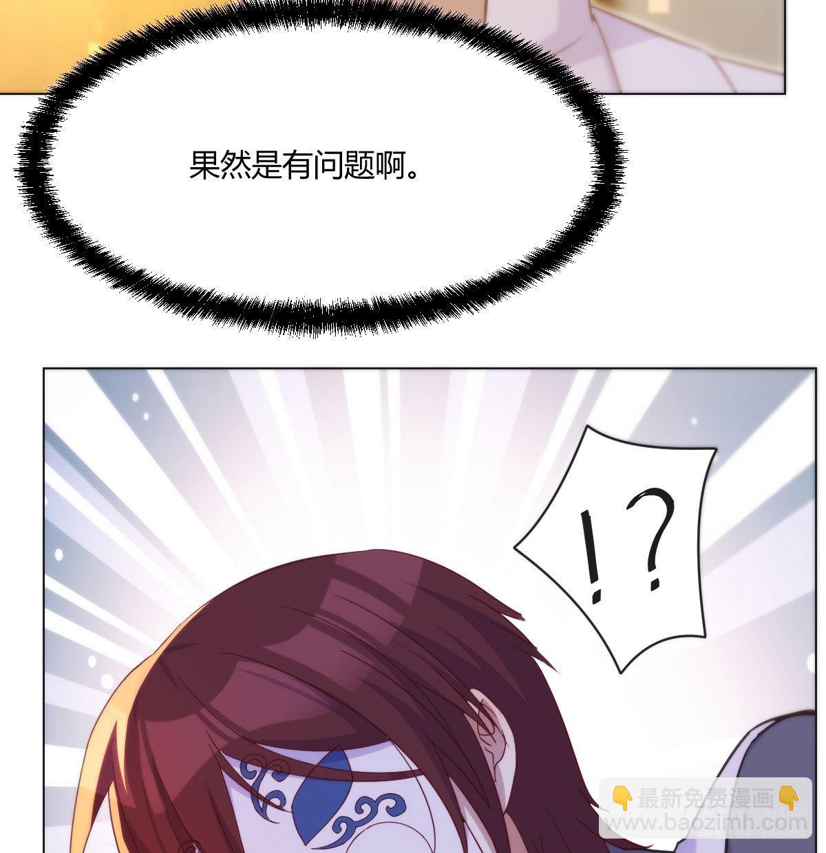 意起之时(1/2)-第39话