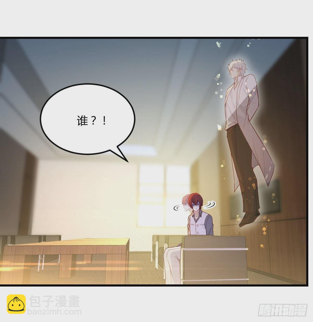 意起之时(1/2)-第39话