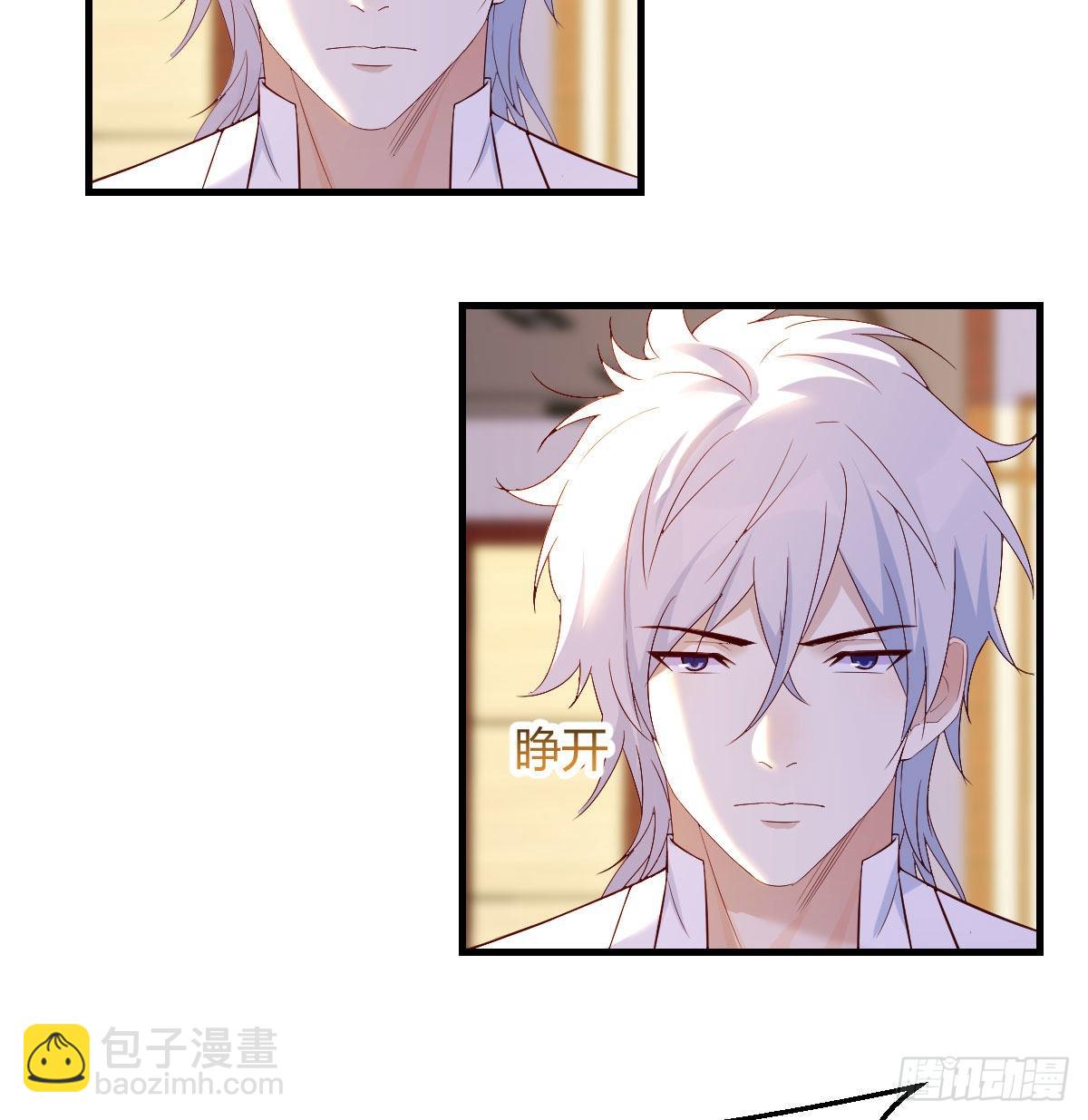 意起之时(1/2)-第39话