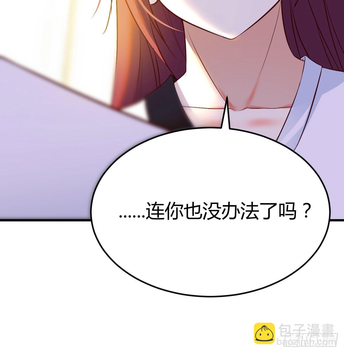 意起之时(1/2)-第39话