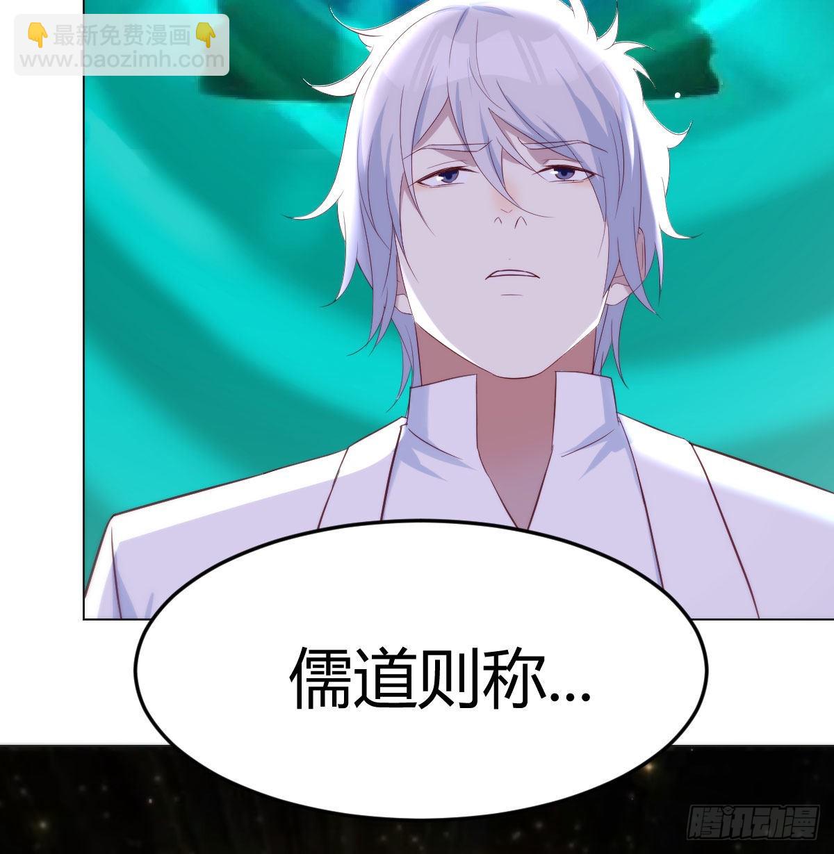 意起之时(1/2)-第39话