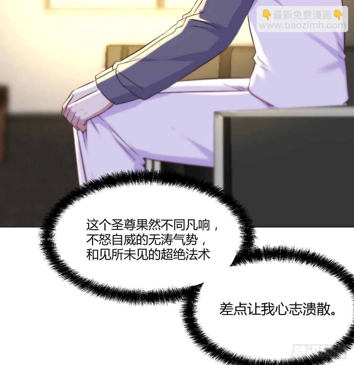 意起之时(1/2)-第39话