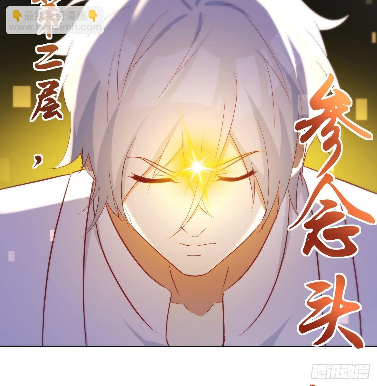 意起之时(1/2)-第39话