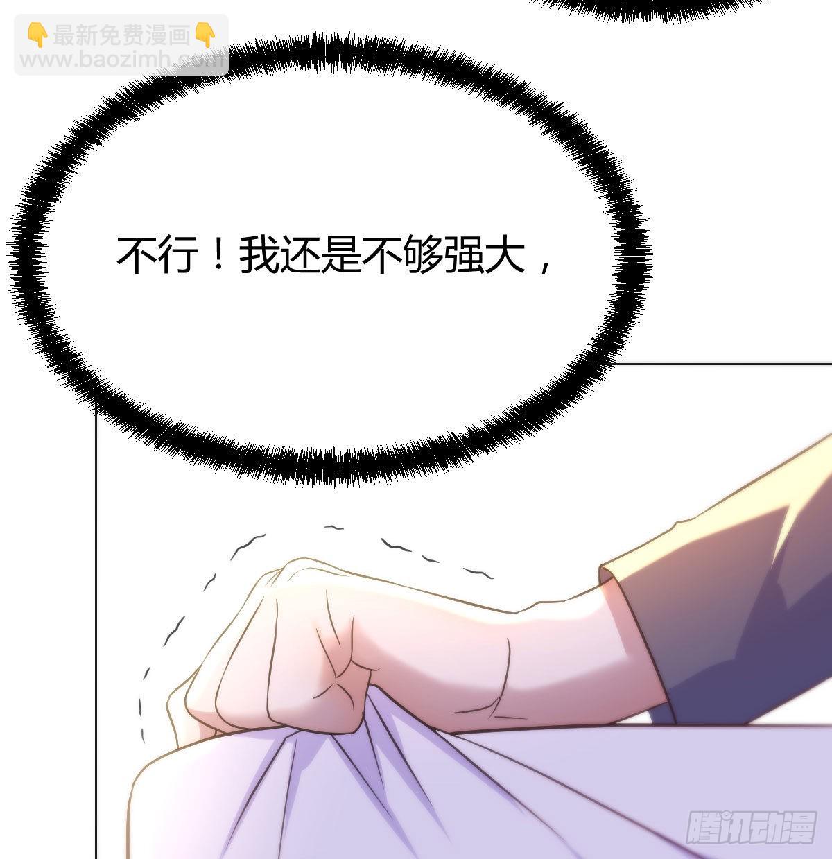 意起之时(1/2)-第39话