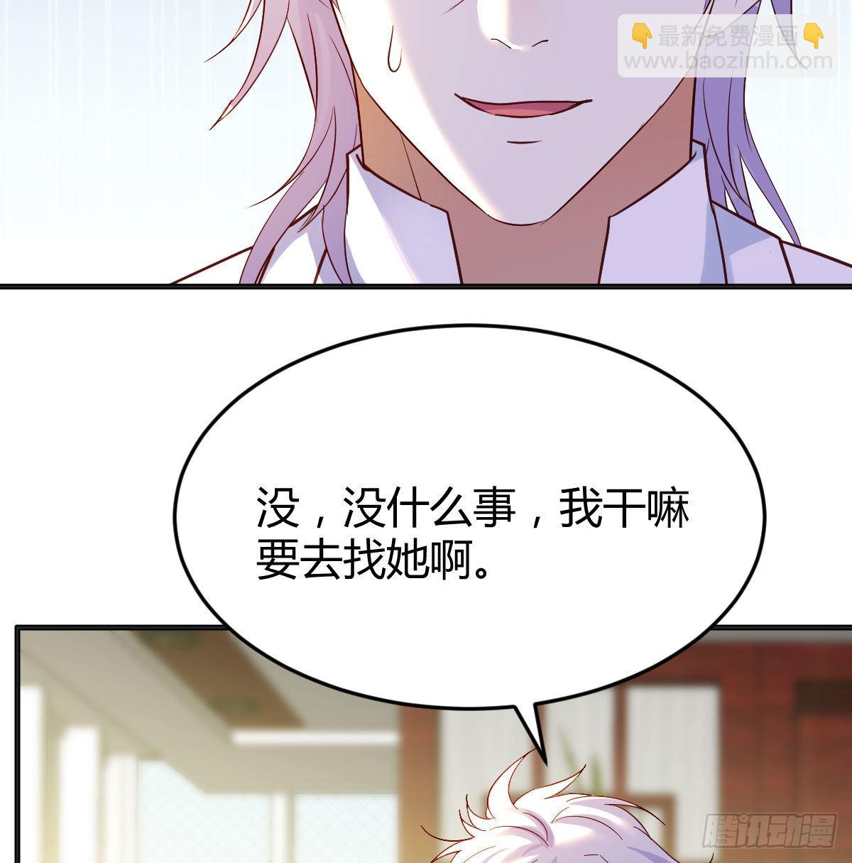 净念山门碧海心(1/2)-第41话