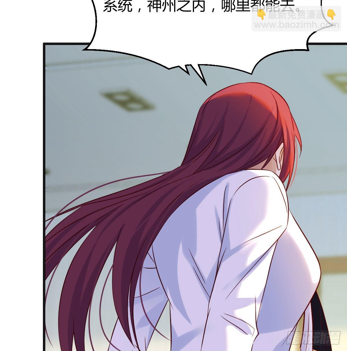 净念山门碧海心(1/2)-第41话