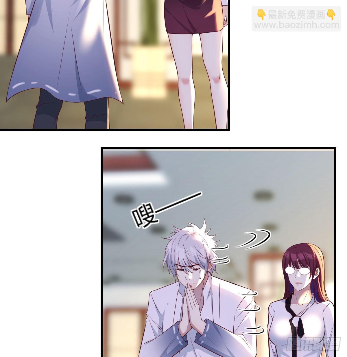 净念山门碧海心(1/2)-第41话