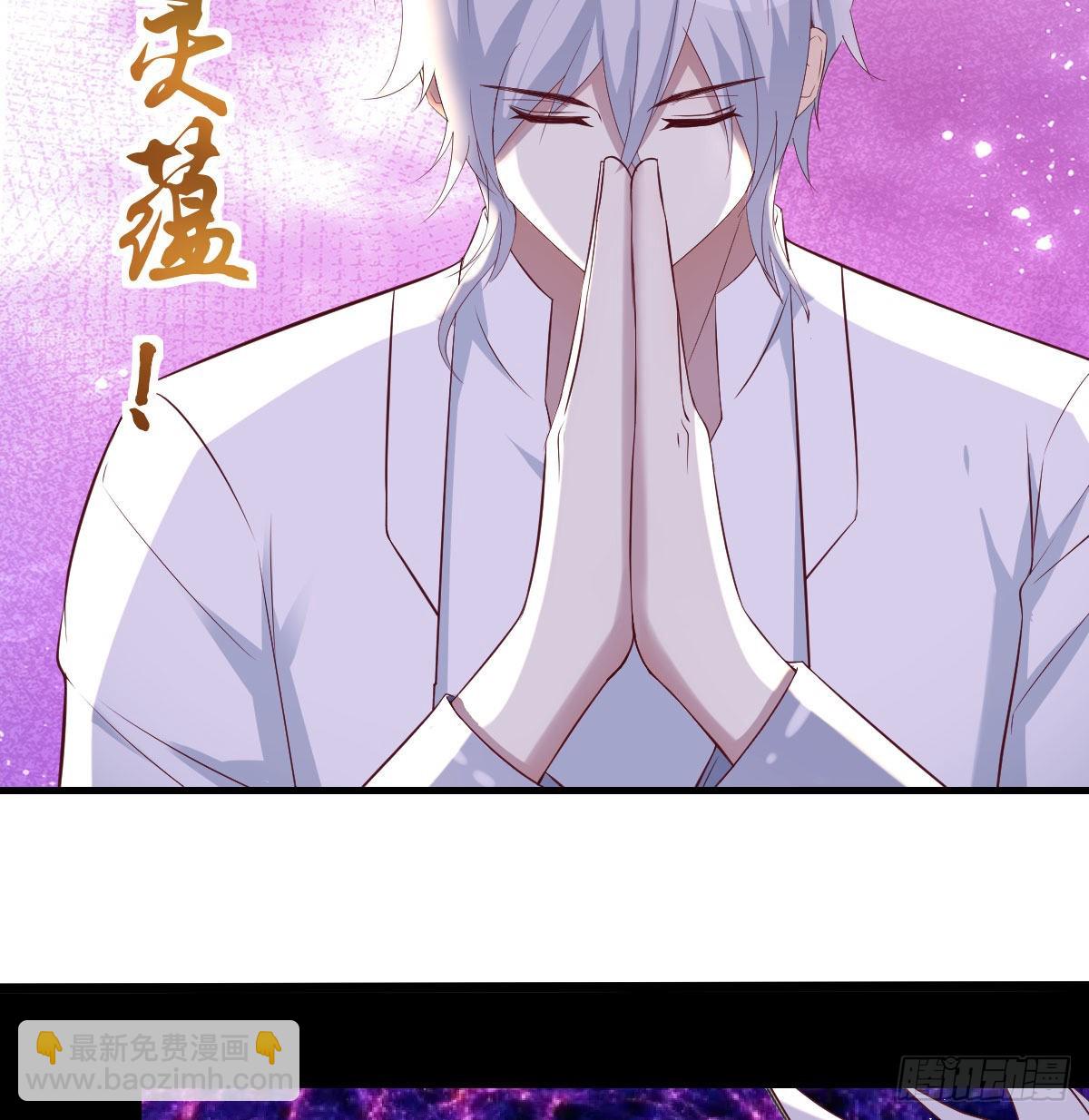 净念山门碧海心(1/2)-第41话