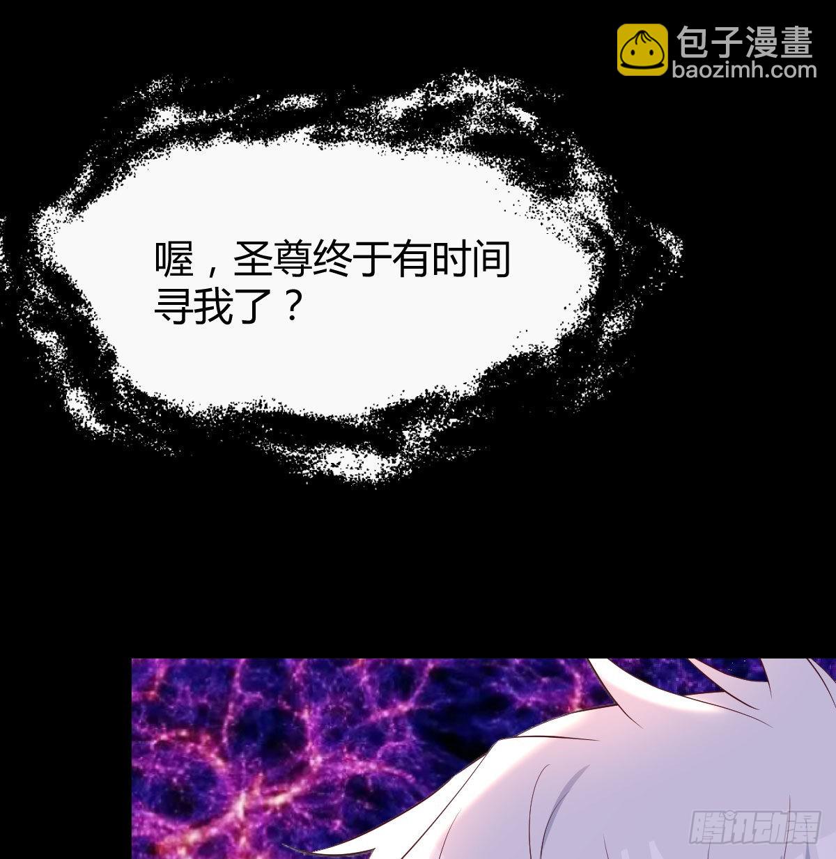 净念山门碧海心(1/2)-第41话