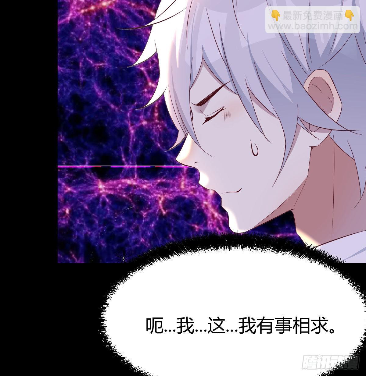 净念山门碧海心(1/2)-第41话