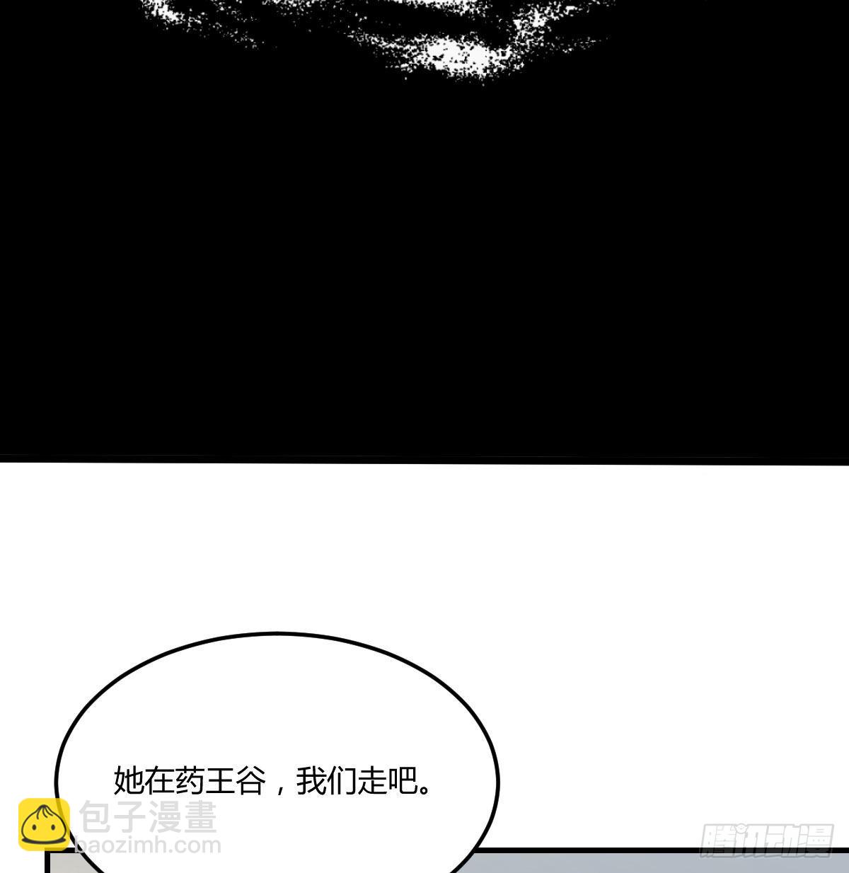 净念山门碧海心(1/2)-第41话