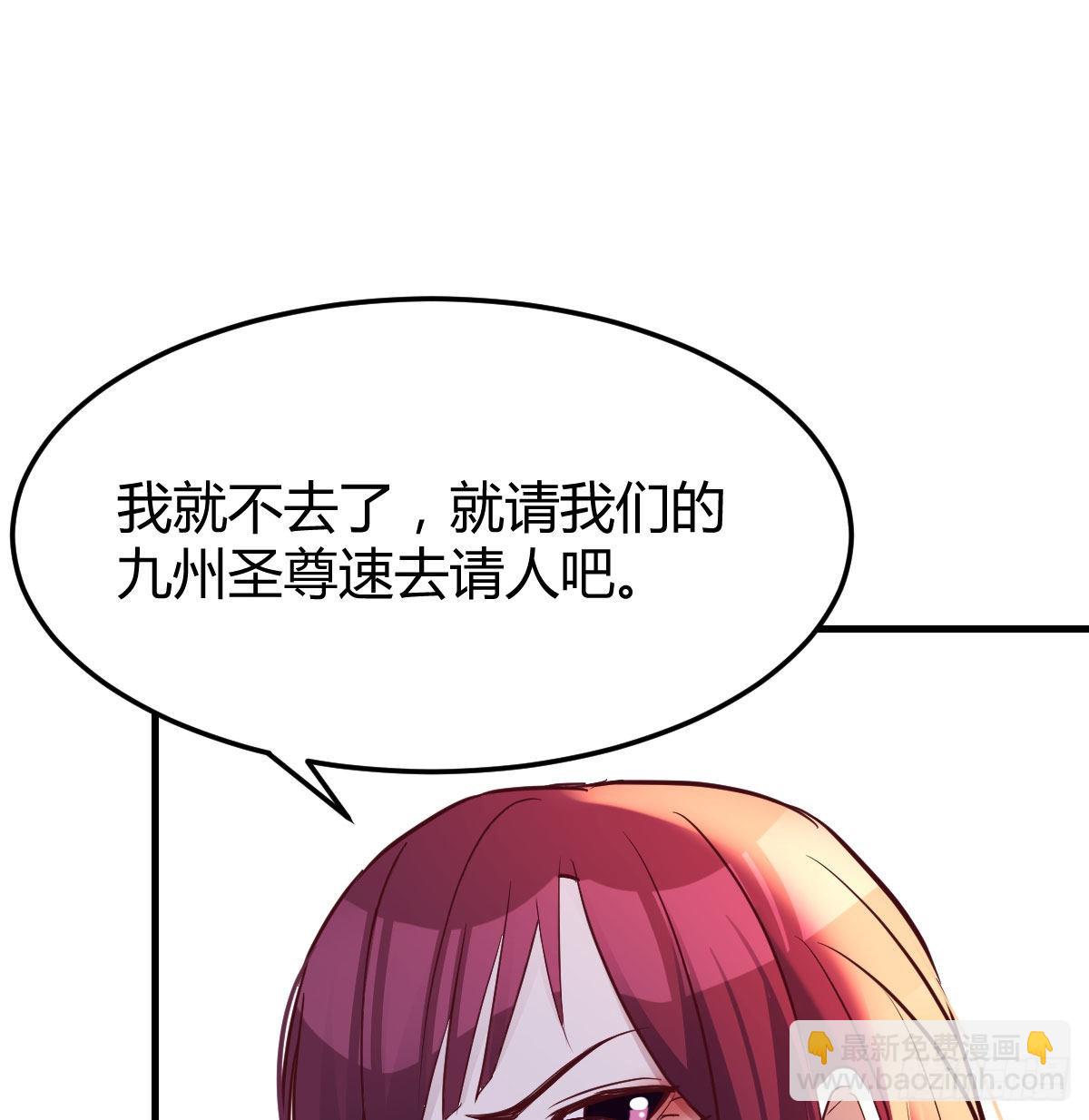 净念山门碧海心(1/2)-第41话