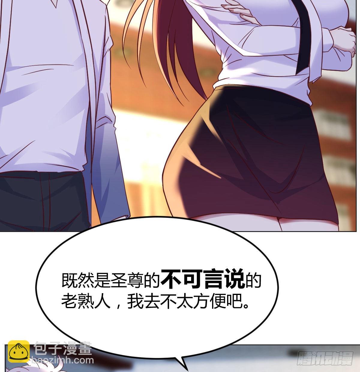 净念山门碧海心(1/2)-第41话