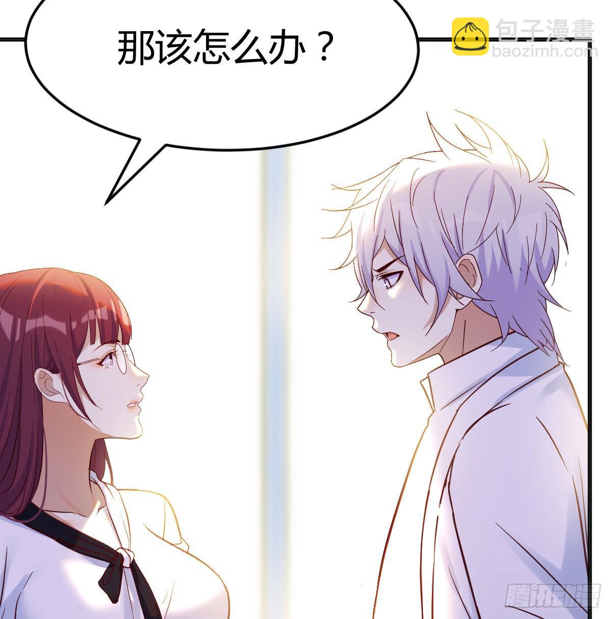 净念山门碧海心(1/2)-第41话