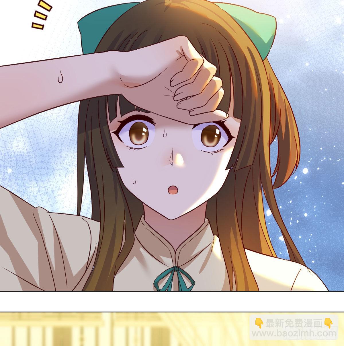 莲心的苦恼(1/2)-第43话