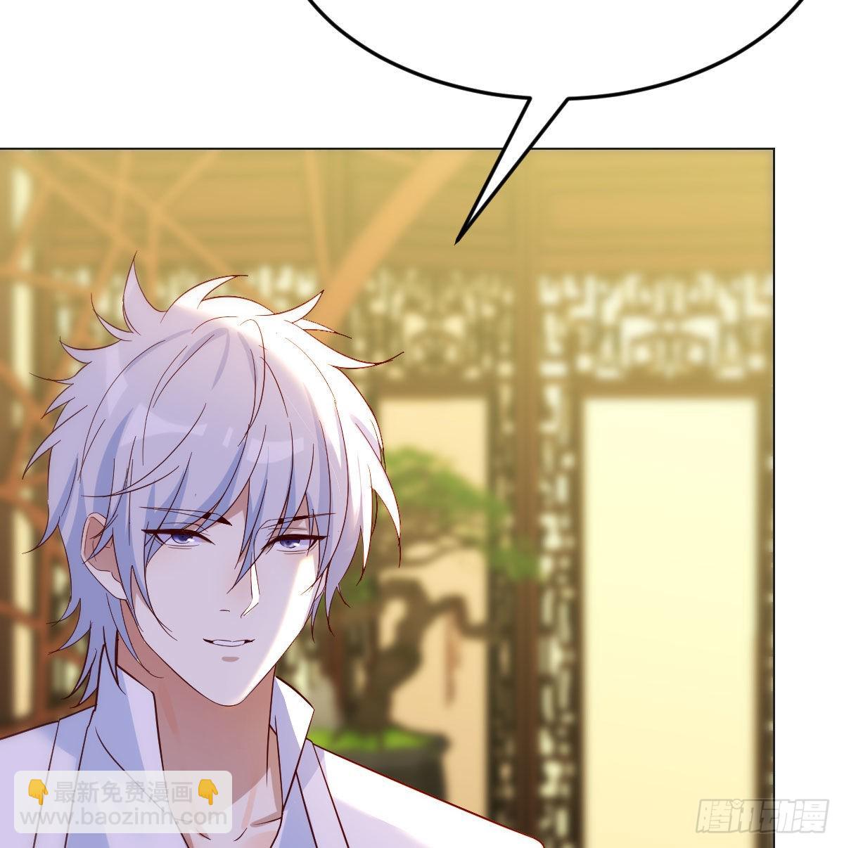 莲心的苦恼(1/2)-第43话