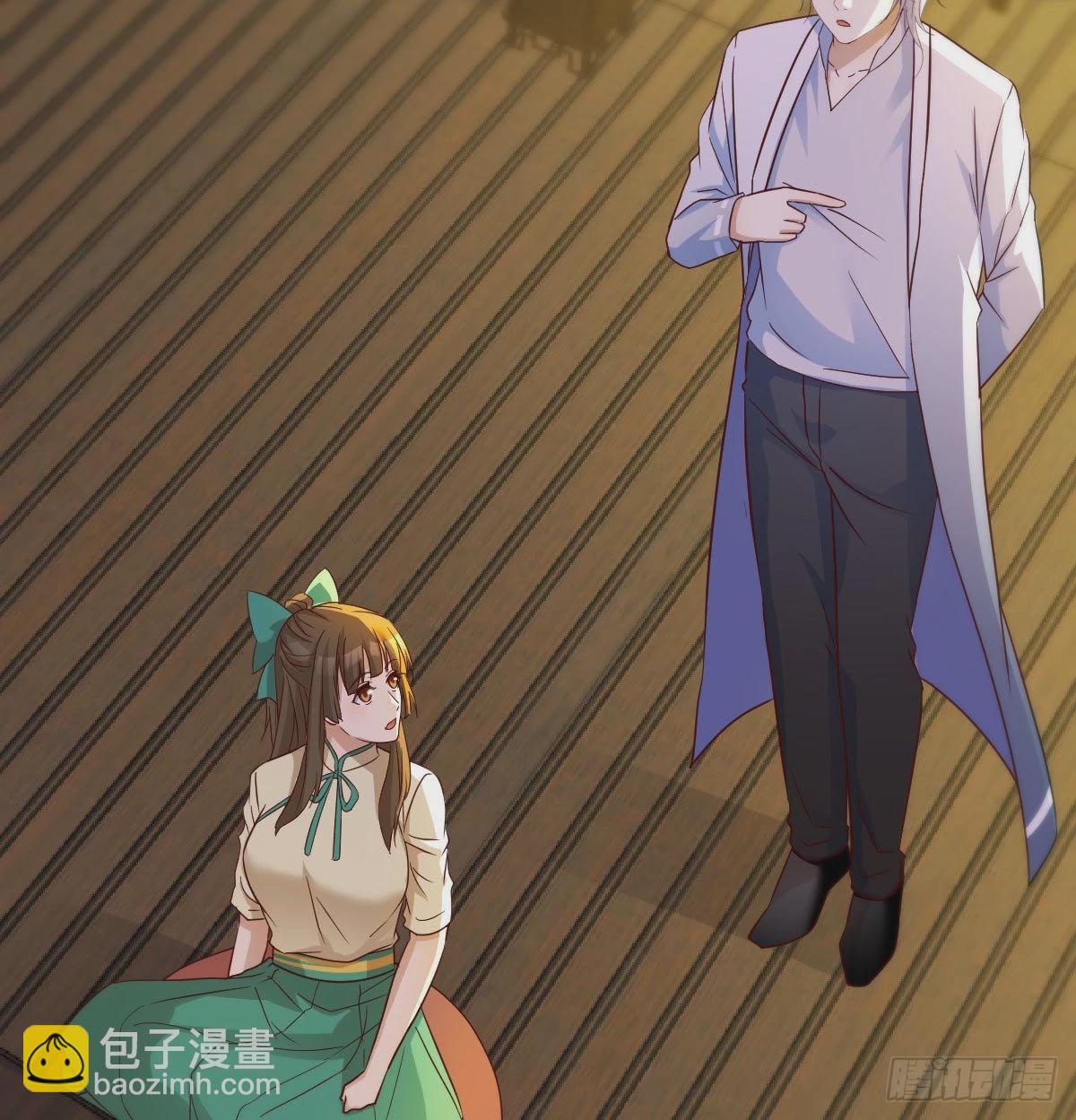 莲心的苦恼(1/2)-第43话