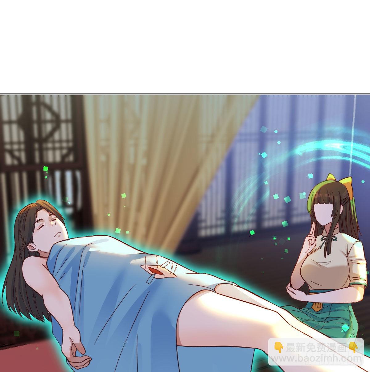 莲心的苦恼(1/2)-第43话