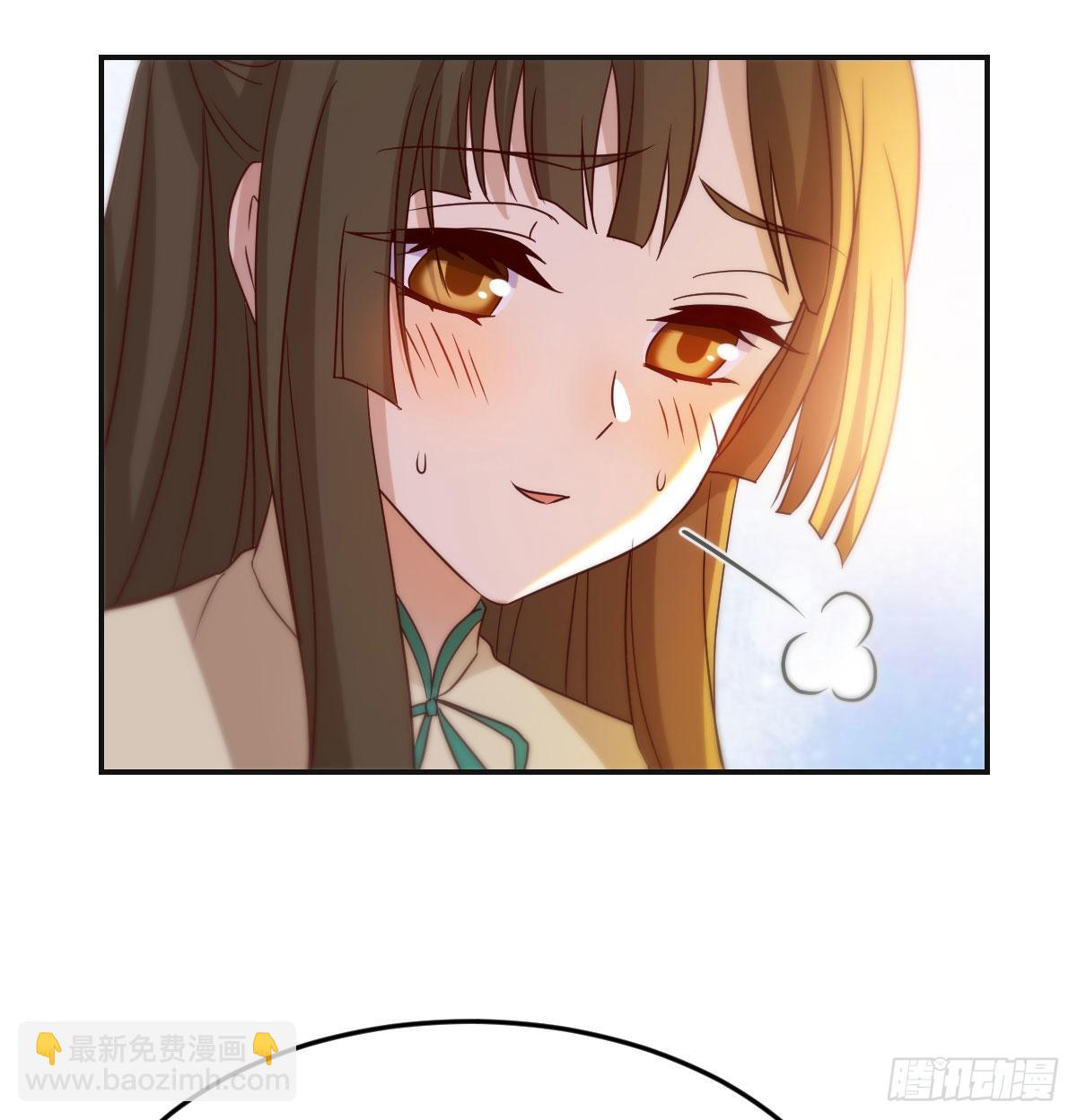 莲心的苦恼(1/2)-第43话