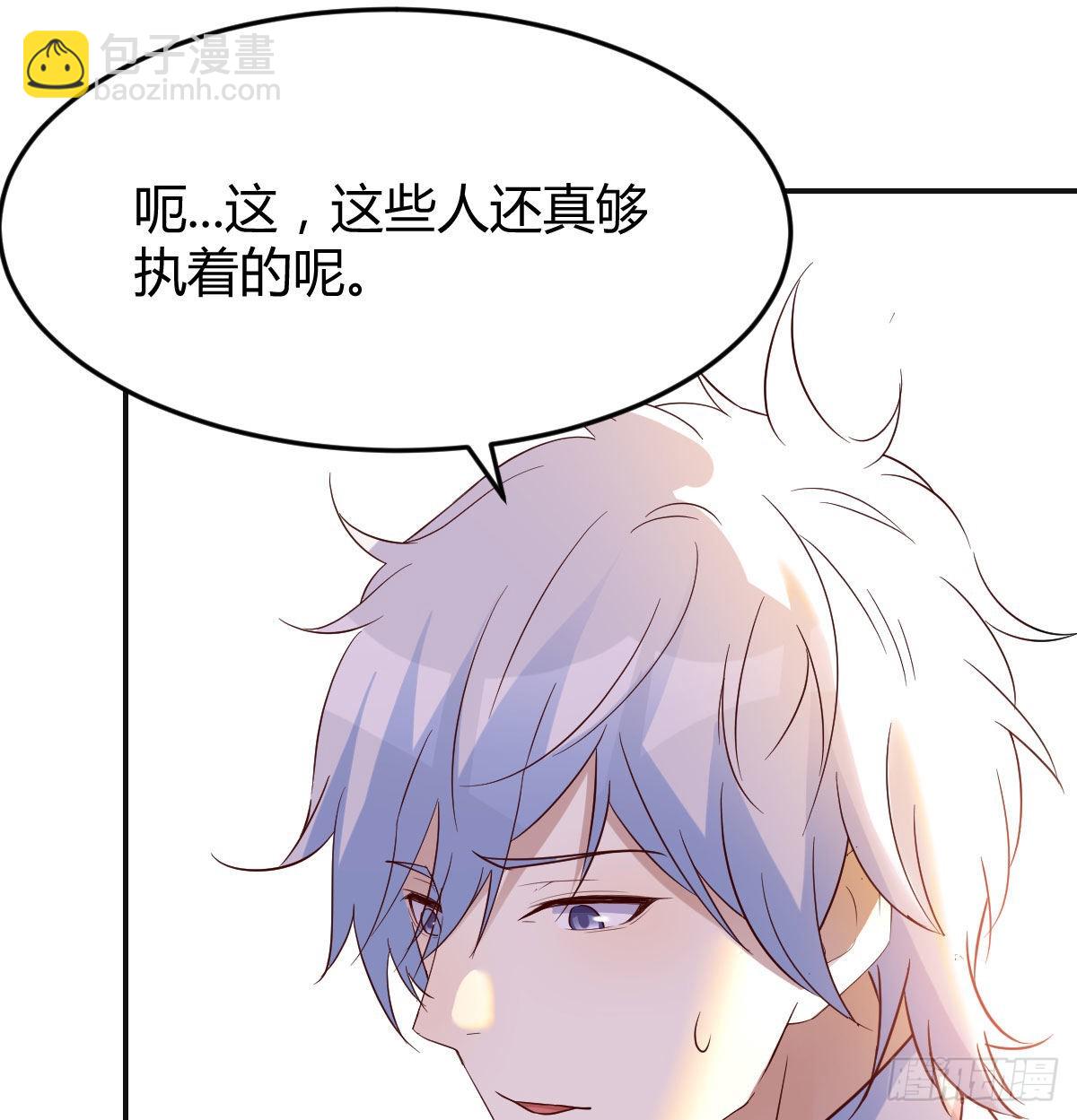 莲心的苦恼(1/2)-第43话