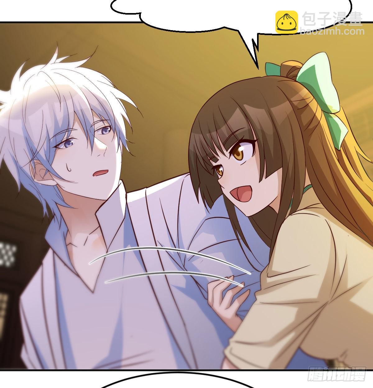 莲心的苦恼(1/2)-第43话