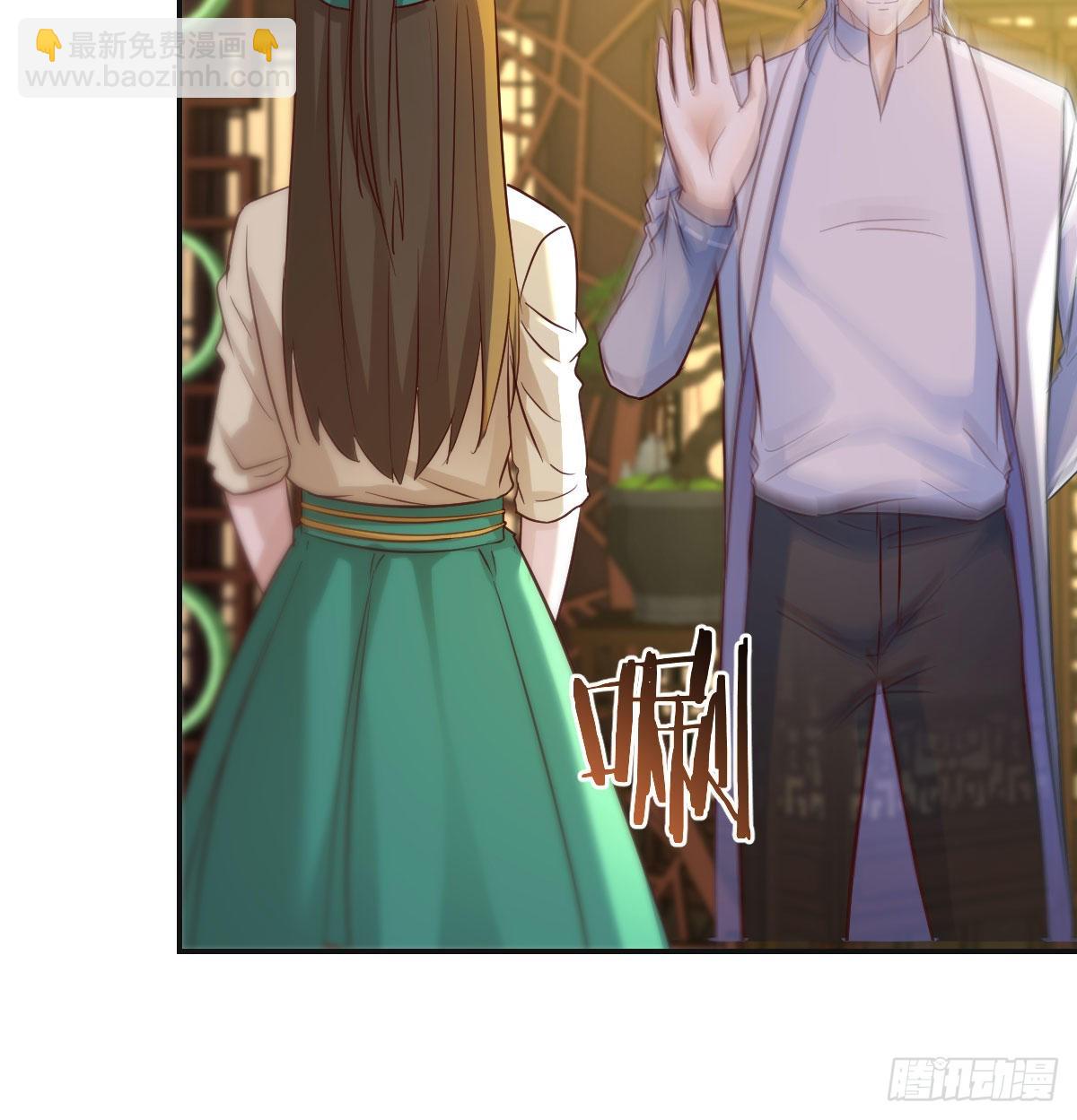 莲心的苦恼(1/2)-第43话