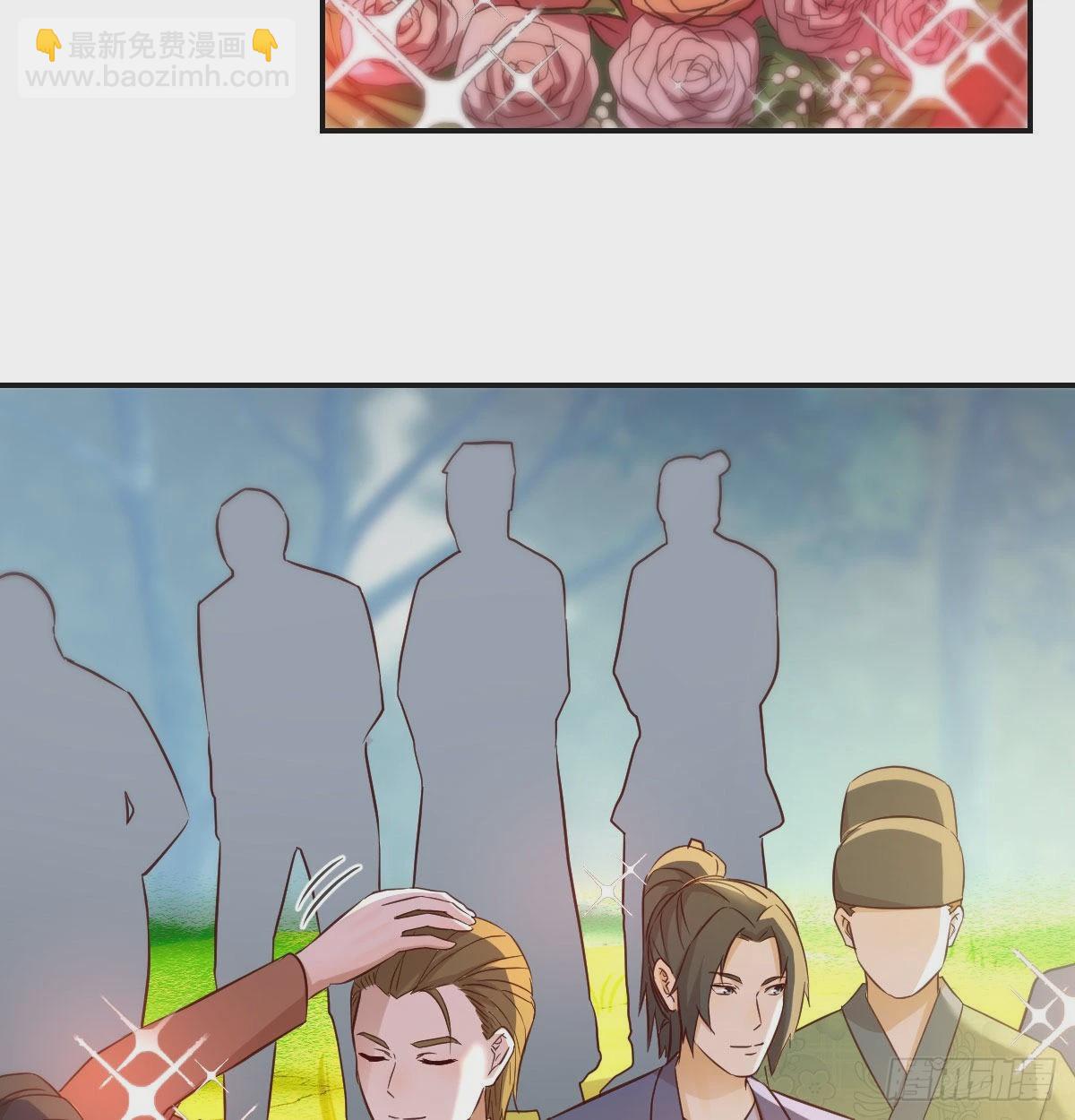 莲心的苦恼(1/2)-第43话