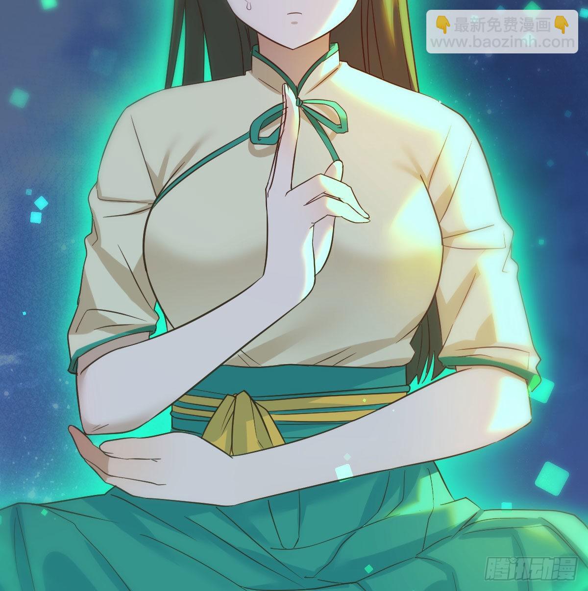 莲心的苦恼(1/2)-第43话