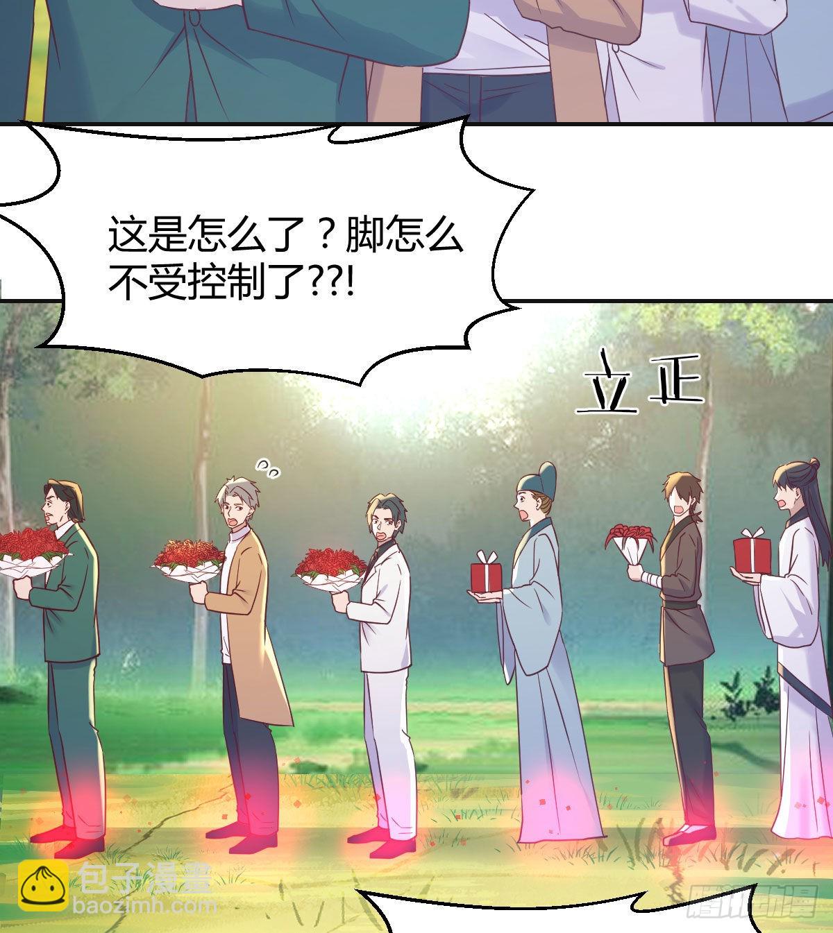 莲心的苦恼(1/2)-第43话