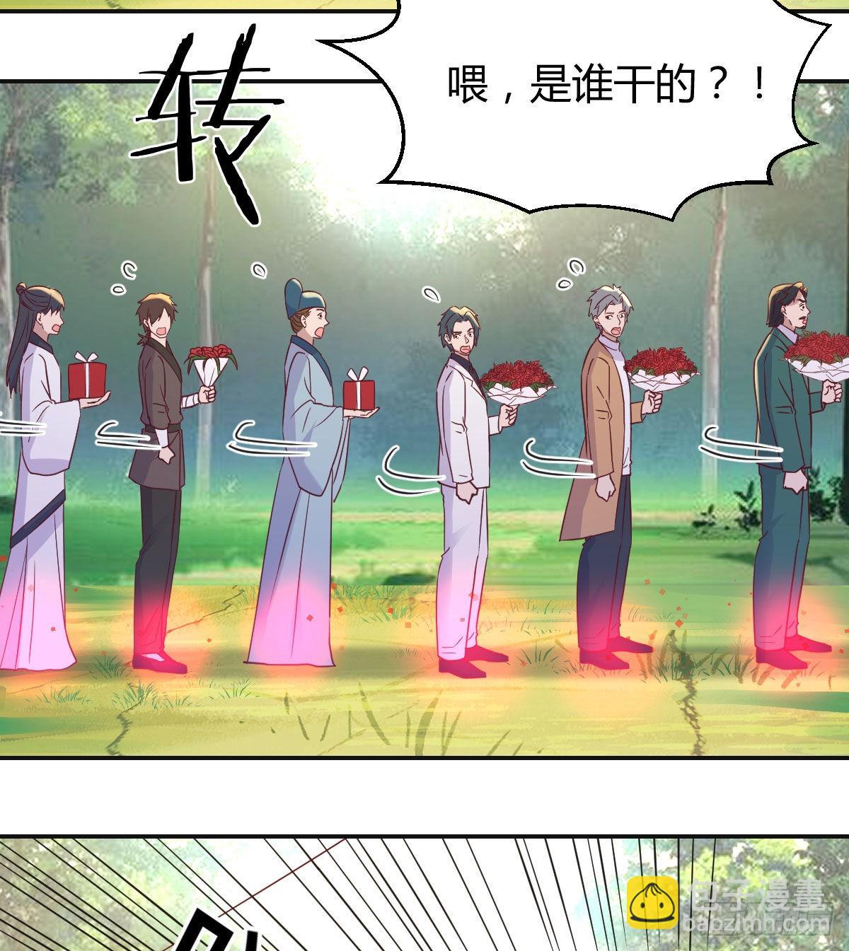 莲心的苦恼(1/2)-第43话