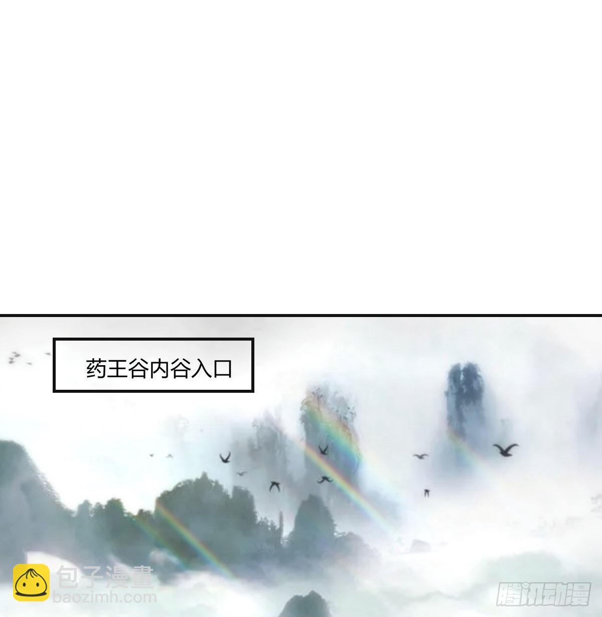 莲心的苦恼(1/2)-第43话