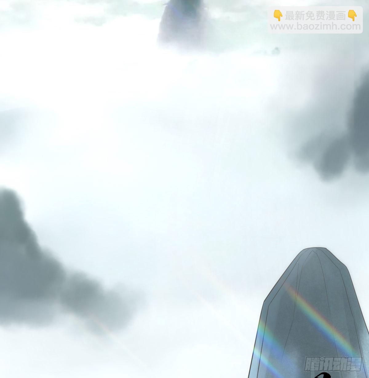 莲心的苦恼(1/2)-第43话