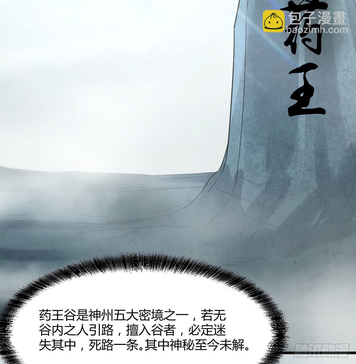 莲心的苦恼(1/2)-第43话