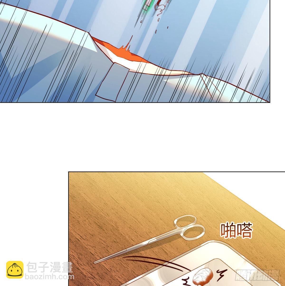 莲心的苦恼(1/2)-第43话