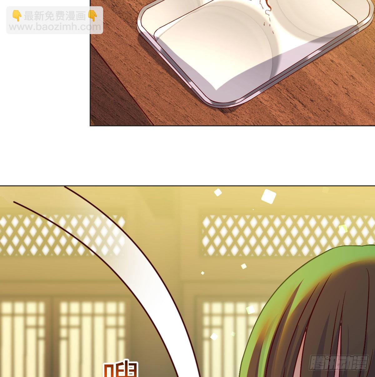 莲心的苦恼(1/2)-第43话